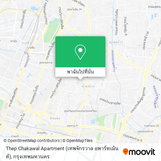 Thep Chakawal Apartment (เทพจักรวาล อพาร์ทเม้นท์) แผนที่