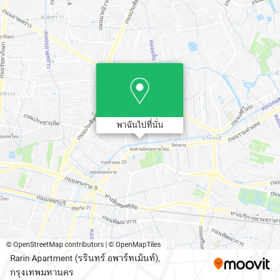 Rarin Apartment (รรินทร์ อพาร์ทเม้นท์) แผนที่