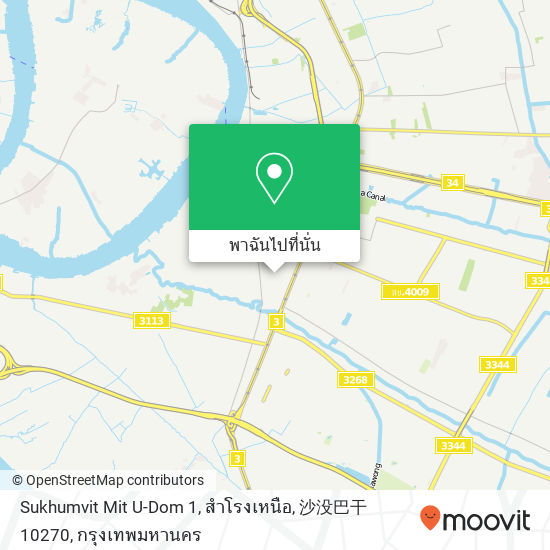 Sukhumvit Mit U-Dom 1, สำโรงเหนือ, 沙没巴干 10270 แผนที่