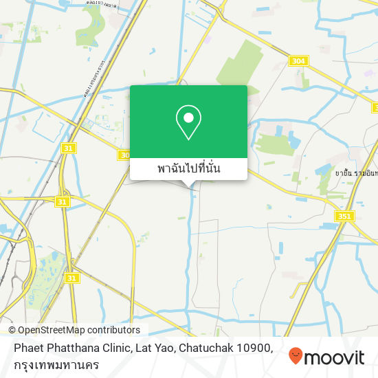 Phaet Phatthana Clinic, Lat Yao, Chatuchak 10900 แผนที่