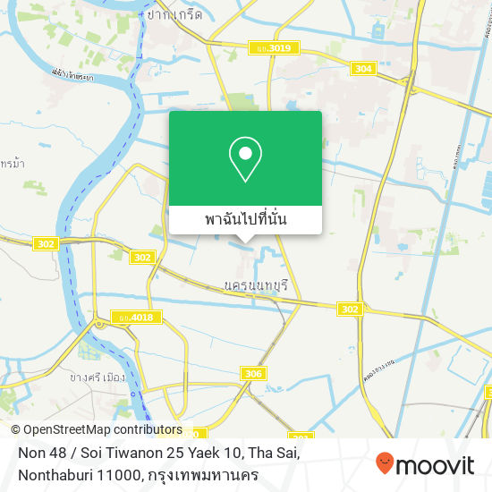 Non 48 / Soi Tiwanon 25 Yaek 10, Tha Sai, Nonthaburi 11000 แผนที่