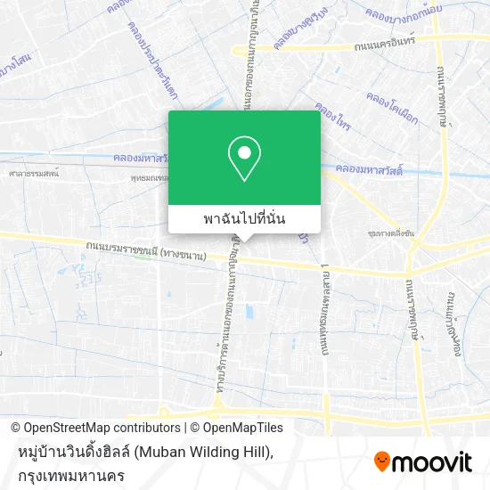 หมู่บ้านวินดิ้งฮิลล์ (Muban Wilding Hill) แผนที่