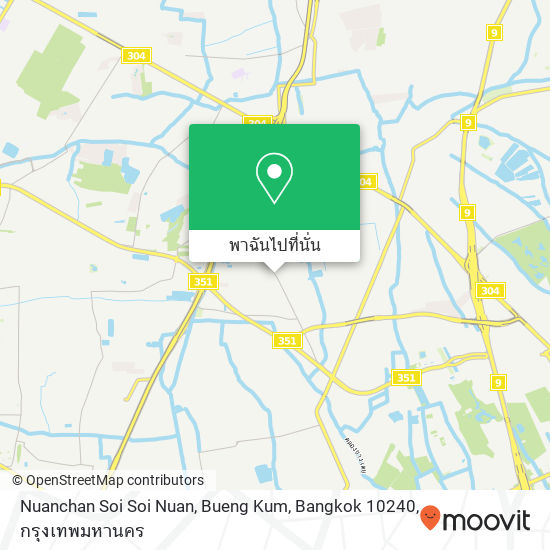 Nuanchan Soi Soi Nuan, Bueng Kum, Bangkok 10240 แผนที่