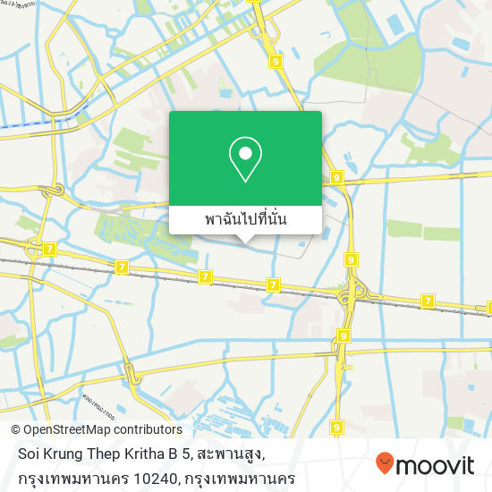 Soi Krung Thep Kritha B 5, สะพานสูง, กรุงเทพมหานคร 10240 แผนที่