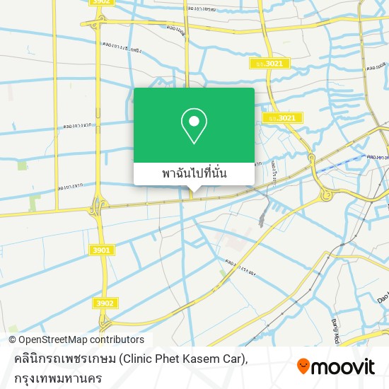 คลินิกรถเพชรเกษม (Clinic Phet Kasem Car) แผนที่