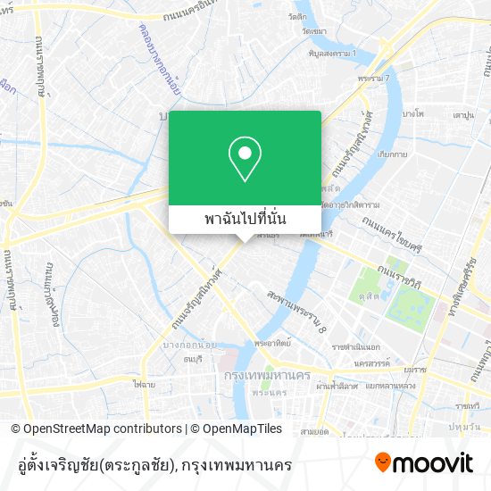 อู่ตั้งเจริญชัย(ตระกูลชัย) แผนที่