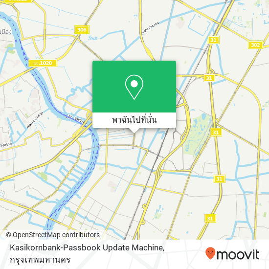 Kasikornbank-Passbook Update Machine แผนที่