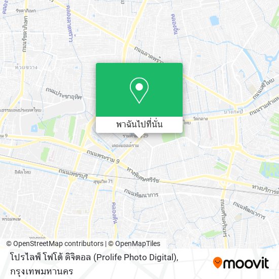 โปรไลฟ์ โฟโต้ ดิจิตอล (Prolife Photo Digital) แผนที่