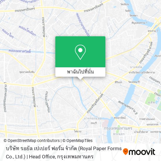 บริษัท รอยัล เปเปอร์ ฟอร์ม จำกัด (Royal Paper Forms Co., Ltd.) | Head Office แผนที่