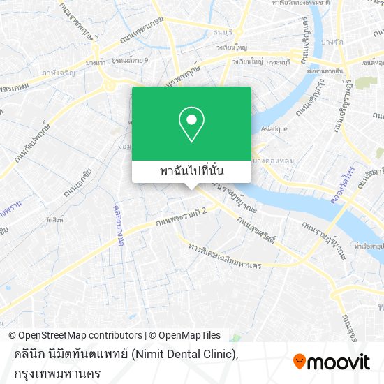 คลินิก นิมิตทันตแพทย์ (Nimit Dental Clinic) แผนที่