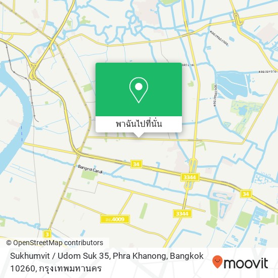 Sukhumvit / Udom Suk 35, Phra Khanong, Bangkok 10260 แผนที่