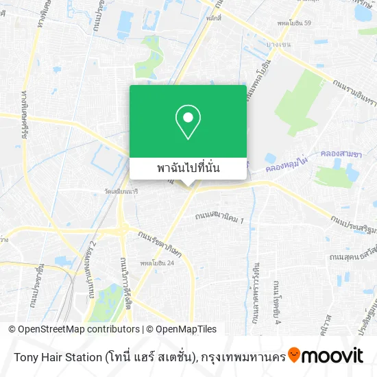 Tony Hair Station (โทนี่ แฮร์ สเตชั่น) แผนที่
