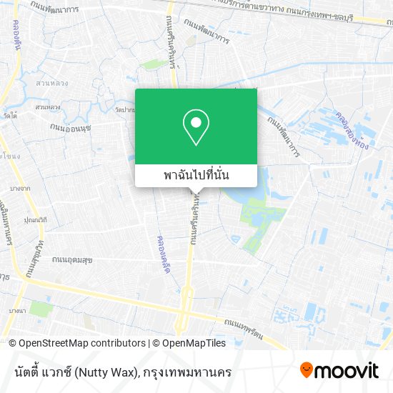 นัตตี้ แวกซ์ (Nutty Wax) แผนที่