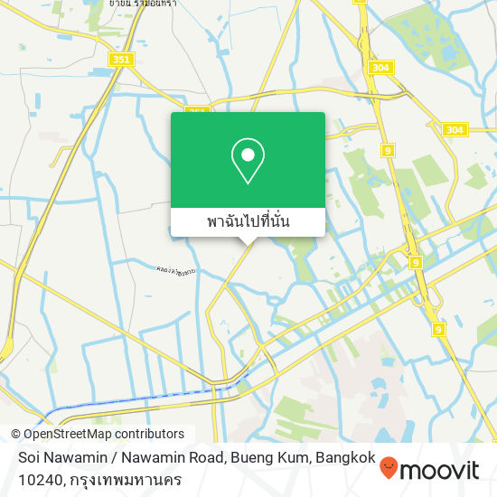 Soi Nawamin / Nawamin Road, Bueng Kum, Bangkok 10240 แผนที่