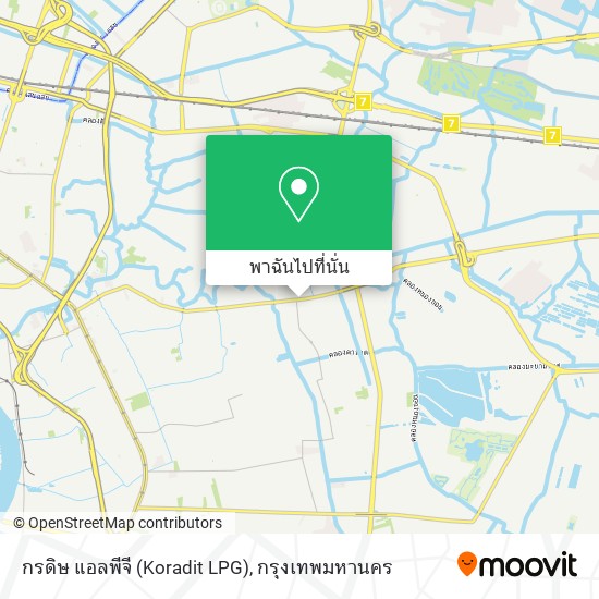 กรดิษ แอลพีจี (Koradit LPG) แผนที่