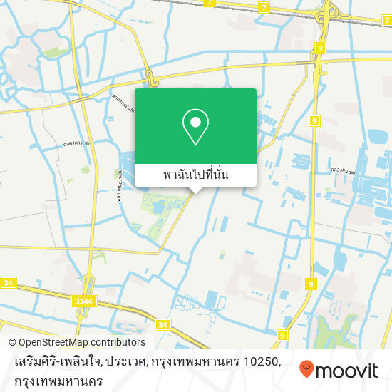 เสริมศิริ-เพลินใจ, ประเวศ, กรุงเทพมหานคร 10250 แผนที่