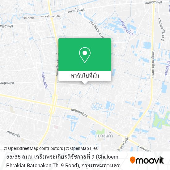 55 / 35 ถนน เฉลิมพระเกียรติรัชกาลที่ 9 (Chaloem Phrakiat Ratchakan Thi 9 Road) แผนที่