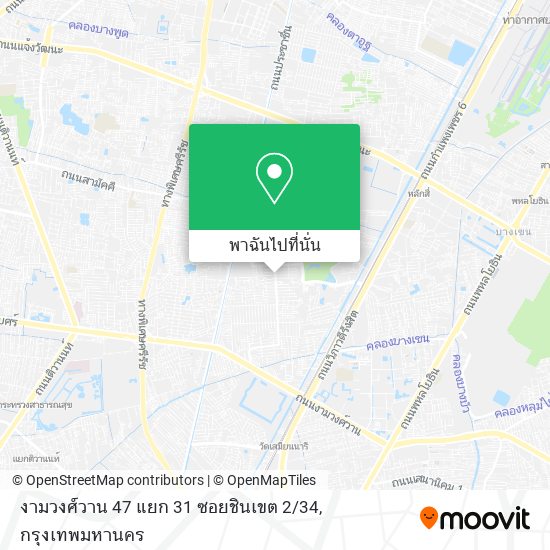 งามวงศ์วาน 47 แยก 31 ซอยชินเขต 2 / 34 แผนที่