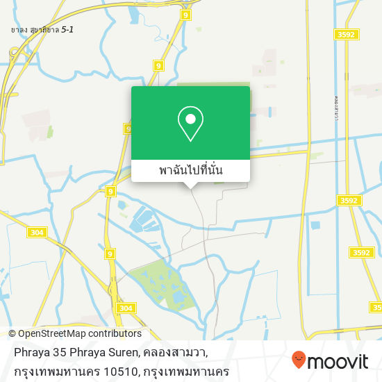 Phraya 35 Phraya Suren, คลองสามวา, กรุงเทพมหานคร 10510 แผนที่