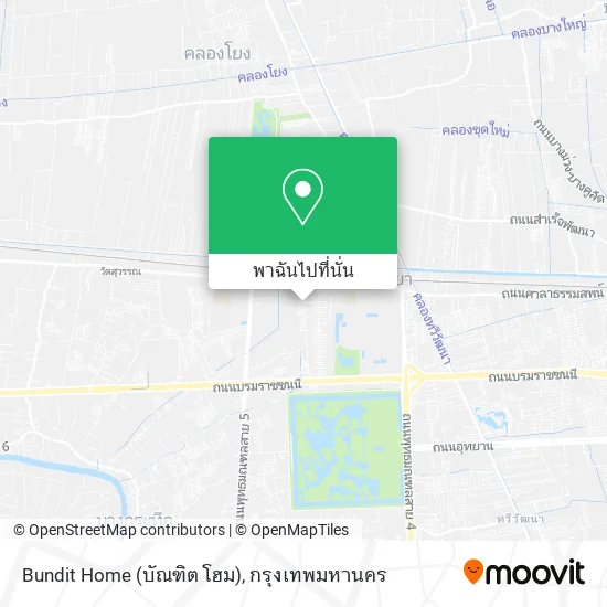 Bundit Home (บัณฑิต โฮม) แผนที่