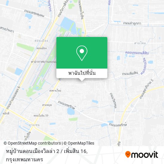 หมู่บ้านดอนเมืองวิลล่า 2 / เพิ่มสิน 16 แผนที่