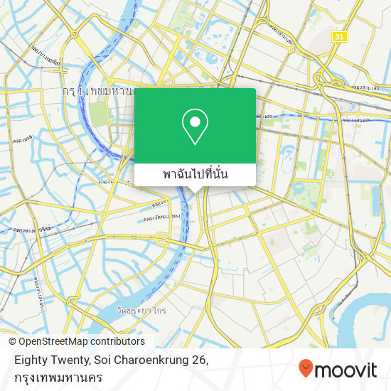 Eighty Twenty, Soi Charoenkrung 26 แผนที่