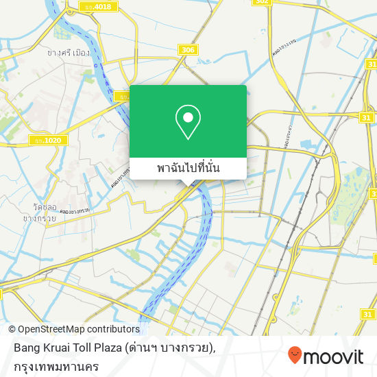 Bang Kruai Toll Plaza (ด่านฯ บางกรวย) แผนที่
