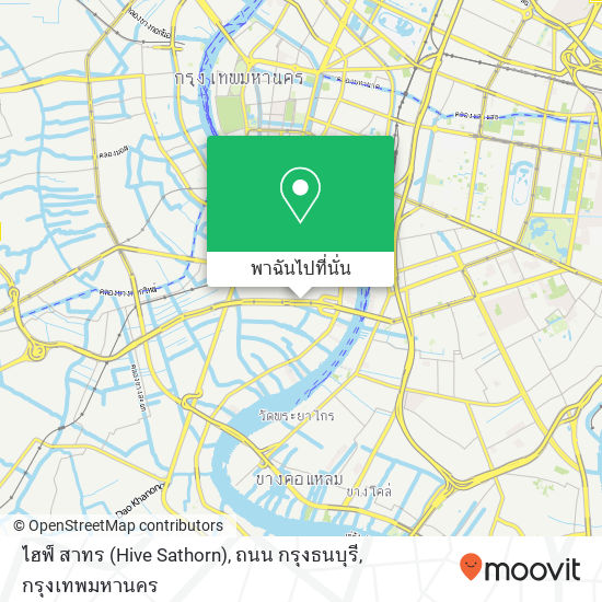 ไฮฟ์ สาทร (Hive Sathorn), ถนน กรุงธนบุรี แผนที่