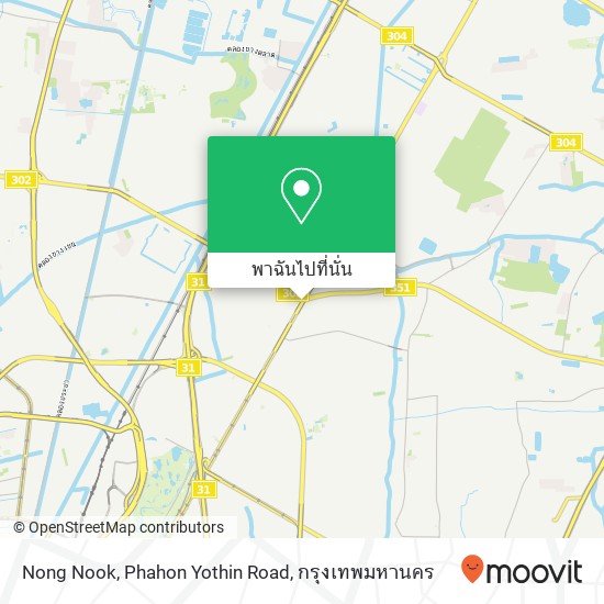 Nong Nook, Phahon Yothin Road แผนที่