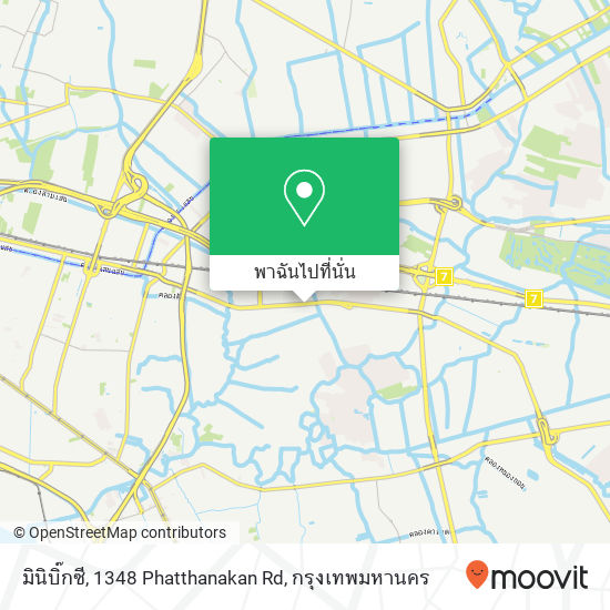 มินิบิ๊กซี, 1348 Phatthanakan Rd แผนที่
