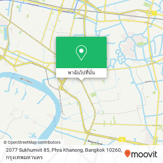 2077 Sukhumvit 85, Phra Khanong, Bangkok 10260 แผนที่