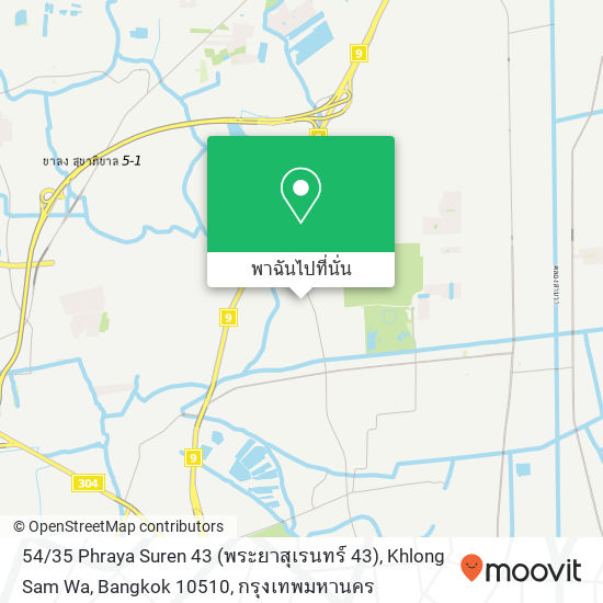 54 / 35 Phraya Suren 43 (พระยาสุเรนทร์ 43), Khlong Sam Wa, Bangkok 10510 แผนที่