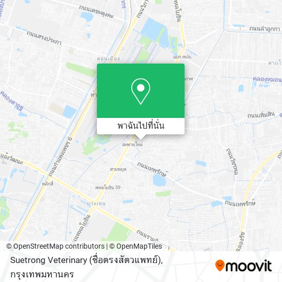 Suetrong Veterinary (ซื่อตรงสัตวแพทย์) แผนที่