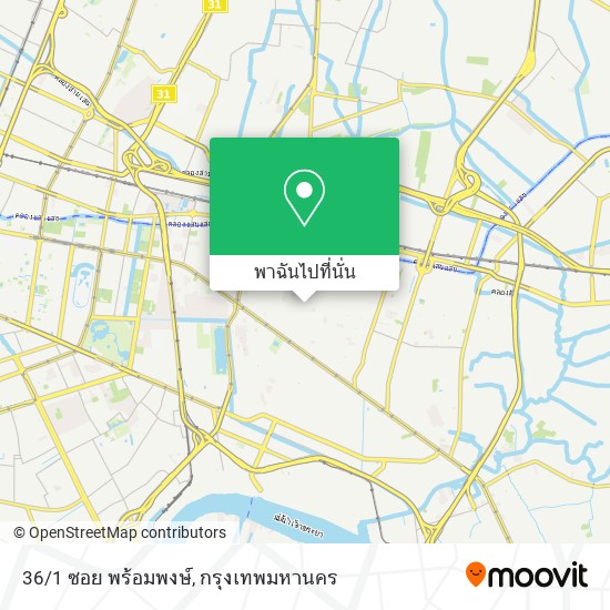 36/1 ซอย พร้อมพงษ์ แผนที่