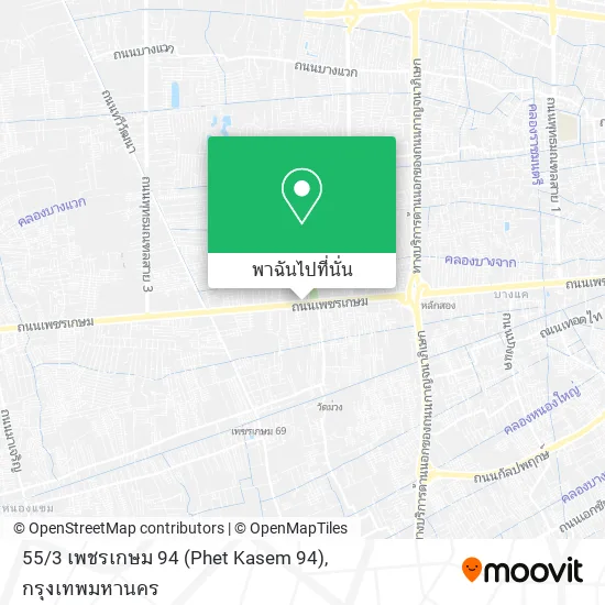 55 / 3 เพชรเกษม 94 (Phet Kasem 94) แผนที่