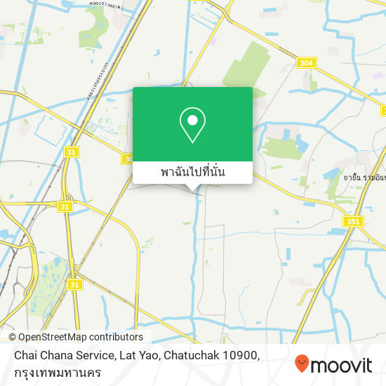 Chai Chana Service, Lat Yao, Chatuchak 10900 แผนที่