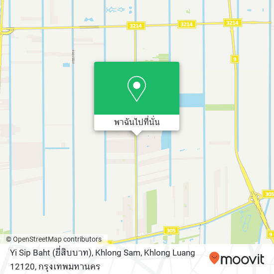 Yi Sip Baht (ยี่สิบบาท), Khlong Sam, Khlong Luang 12120 แผนที่