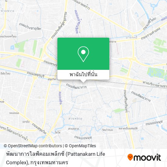 พัฒนาการไลฟ์คอมเพล็กซ์ (Pattanakarn Life Complex) แผนที่