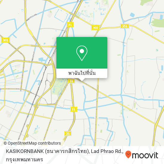 KASIKORNBANK (ธนาคารกสิกรไทย), Lad Phrao Rd. แผนที่