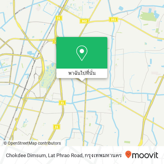 Chokdee Dimsum, Lat Phrao Road แผนที่