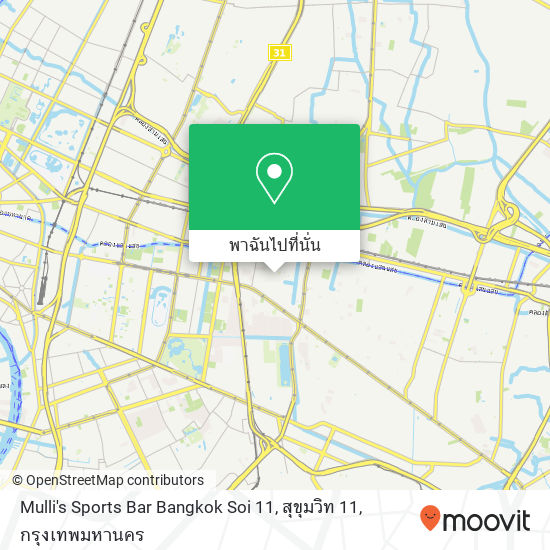 Mulli's Sports Bar Bangkok Soi 11, สุขุมวิท 11 แผนที่