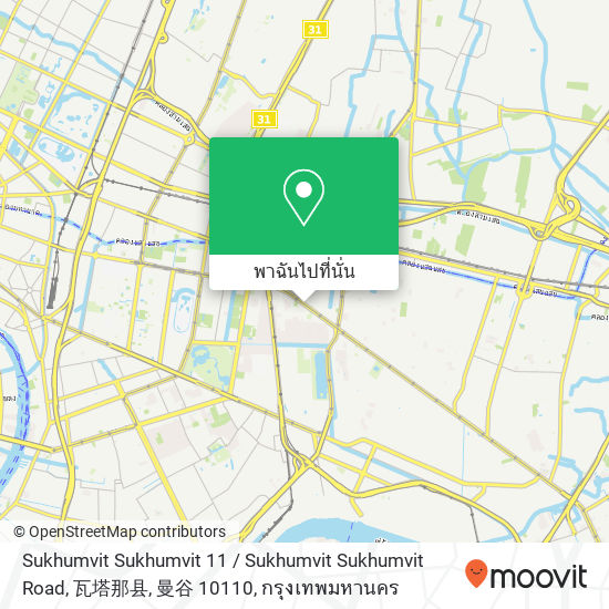 Sukhumvit Sukhumvit 11 / Sukhumvit Sukhumvit Road, 瓦塔那县, 曼谷 10110 แผนที่