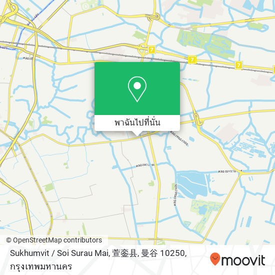 Sukhumvit / Soi Surau Mai, 萱銮县, 曼谷 10250 แผนที่