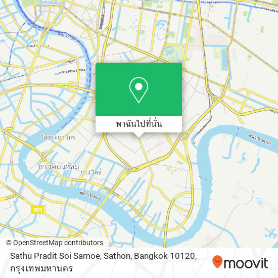 Sathu Pradit Soi Samoe, Sathon, Bangkok 10120 แผนที่
