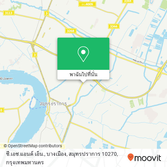 ซี.เอซ.แอนด์ เอ็น., บางเมือง, สมุทรปราการ 10270 แผนที่