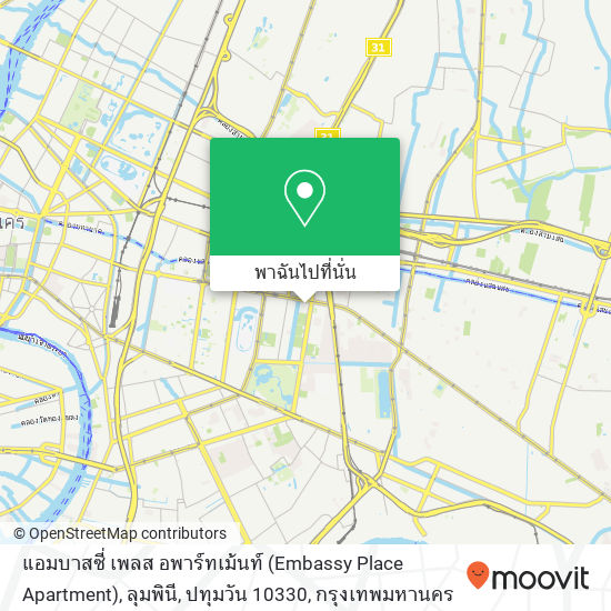 แอมบาสซี่ เพลส อพาร์ทเม้นท์ (Embassy Place Apartment), ลุมพินี, ปทุมวัน 10330 แผนที่