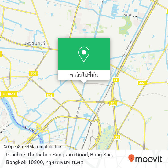 Pracha / Thetsaban Songkhro Road, Bang Sue, Bangkok 10800 แผนที่