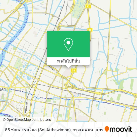 85 ซอยอรรถวิมล (Soi Atthawimon) แผนที่