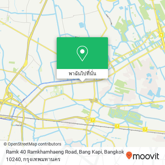 Ramk 40 Ramkhamhaeng Road, Bang Kapi, Bangkok 10240 แผนที่