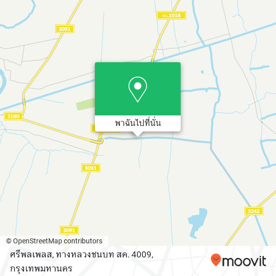 ศรีพลเพลส, ทางหลวงชนบท สค. 4009 แผนที่